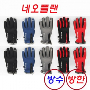 네오플렌 스마트 극세사 장갑, 방한 방수 럭셔리스타일 품질우수