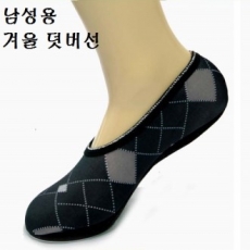 남성덧버선 / 파일쿠숀 / 효도상품 / 덧버선