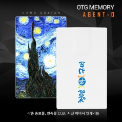 에이전트 카드형OTG 메모리 8G
