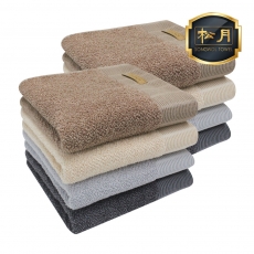 [송월타올] 뉴 명품40 세면타올