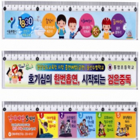 20-1 스티커 자 (사각,스티커 양면부착가능