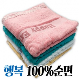 행복 타올, 100% 순면, 40×80CM
