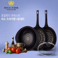 영국로얄튜더아소후라이팬4종