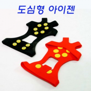아이젠 / 도심형아이젠 / 신발형아이젠