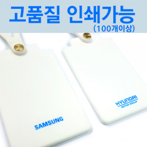 스마트 카드 실리콘 케이스