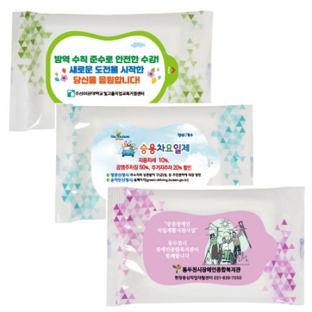 20매 트라이앵글 3종 물티슈 #2