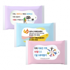 20매 스위트 3종 물티슈 ( 무광)