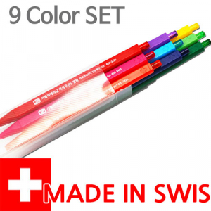 레디칼펜 9종 세트