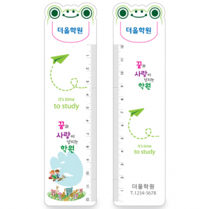 PP 책갈피 / 독서 / 사무 / 문구 / 책꽃이 / 도서관 / 자