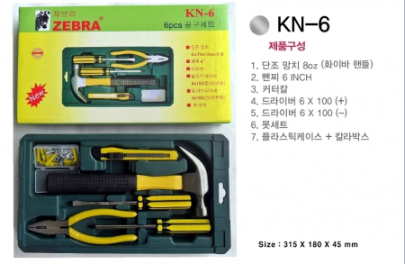 공구세트 KN- 6 #4