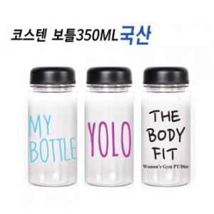 코스텐 아이스 호보틀 350