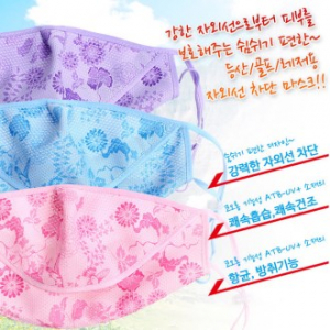 자외선차단 마스크 선 블록