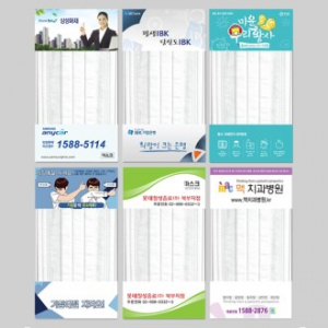 고급 1회용 마스크