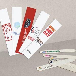 우드스틱더블 북마크