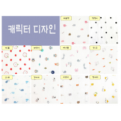 H캐릭터 무형광 나염가제 손수건