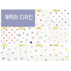 H캐릭터 무형광 나염가제 손수건