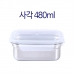 작은이미지: 사각 밀폐용기 480 #2