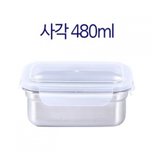 사각 밀폐용기 480