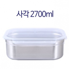 사각 스텐 밀폐용기 2700