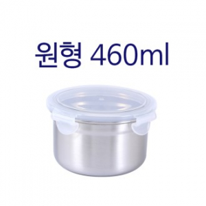 원형 밀폐용기 460