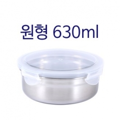 원형 밀폐용기 630