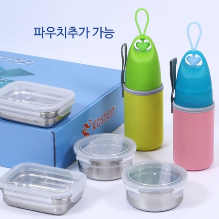 모션 보틀 스텐 밀폐용기 세트 #5