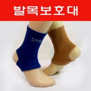 스포츠용 발목 보호대, 효자상품// 국내산