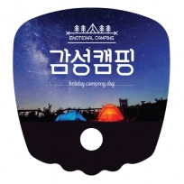 사각 파도 부채