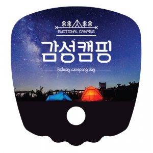 사각 파도 부채