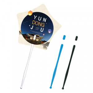 자유형 신형 긴자루 (화이트) 부채