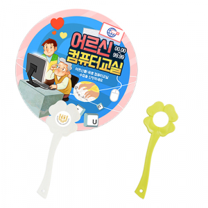 네잎클로버 로고 ( 반투) 부채