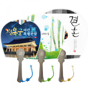 한지선 독판 부채 대형 265*255cm