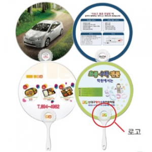 해바라기 로고 부채