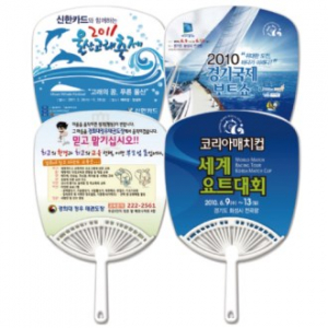 사각 타원살 부채