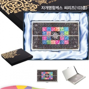 [명함지갑] 64디자인 매듭 B03자개 명함케이스