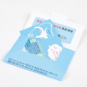홍보용 치간칫솔 / 치실