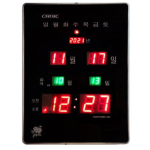 전자 벽시계 - 50-11 시계