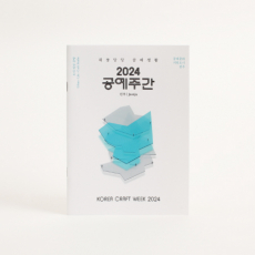 디자인 노트 주문제작형
