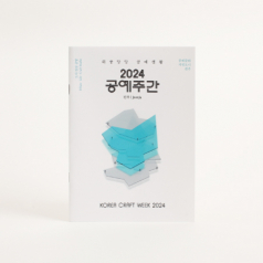 디자인 노트 주문제작형