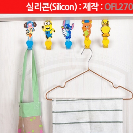 실리콘 후크 - 대 : 제작 : OFL270 #2