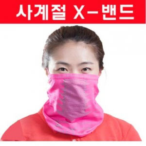 X 밴드 / 마스크 / 넥워머 / 마스크 / 다용도