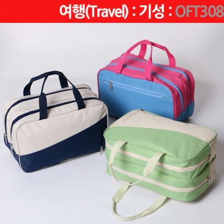 의류파우치 : OFT308 #2