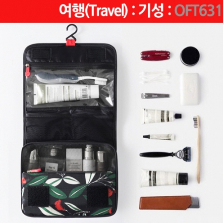 세면파우치 : OFT631 #2