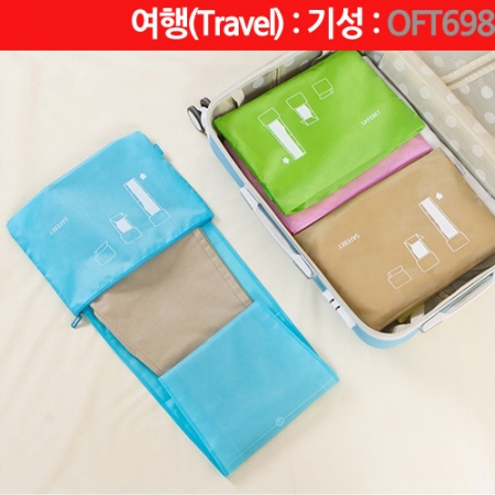 주름방지 바지 파우치 : OFT698 #2