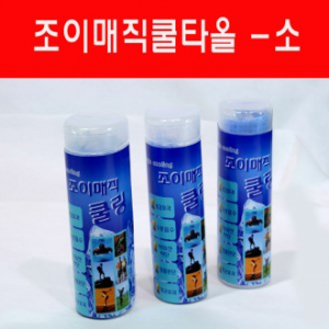 조이매직 쿨링타올, 쿨타올, 아이스타올, pvA, 소사이즈
