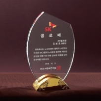 7) 177-2 금장크리스탈상패