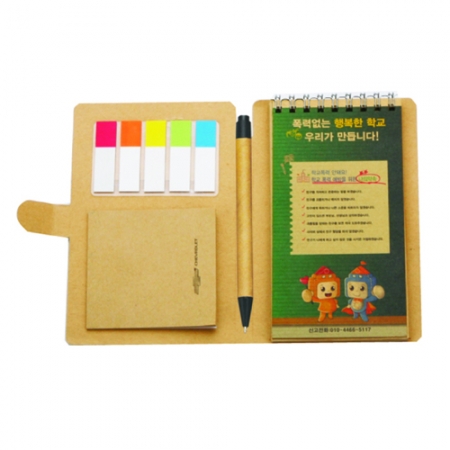 크라프트 스프링 수첩 (대) 5색 플래그 [1도] #2