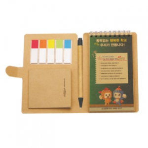 크라프트 스프링 수첩 (대) 5색 플래그 [1도]