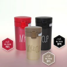 원터치 텀블러 컵 300ml