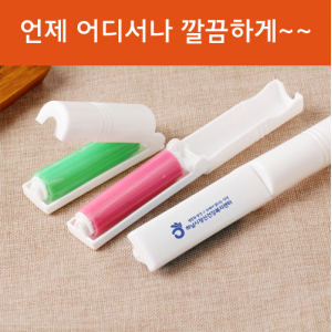 휴대용 먼지제거기 // 최소 200개부터